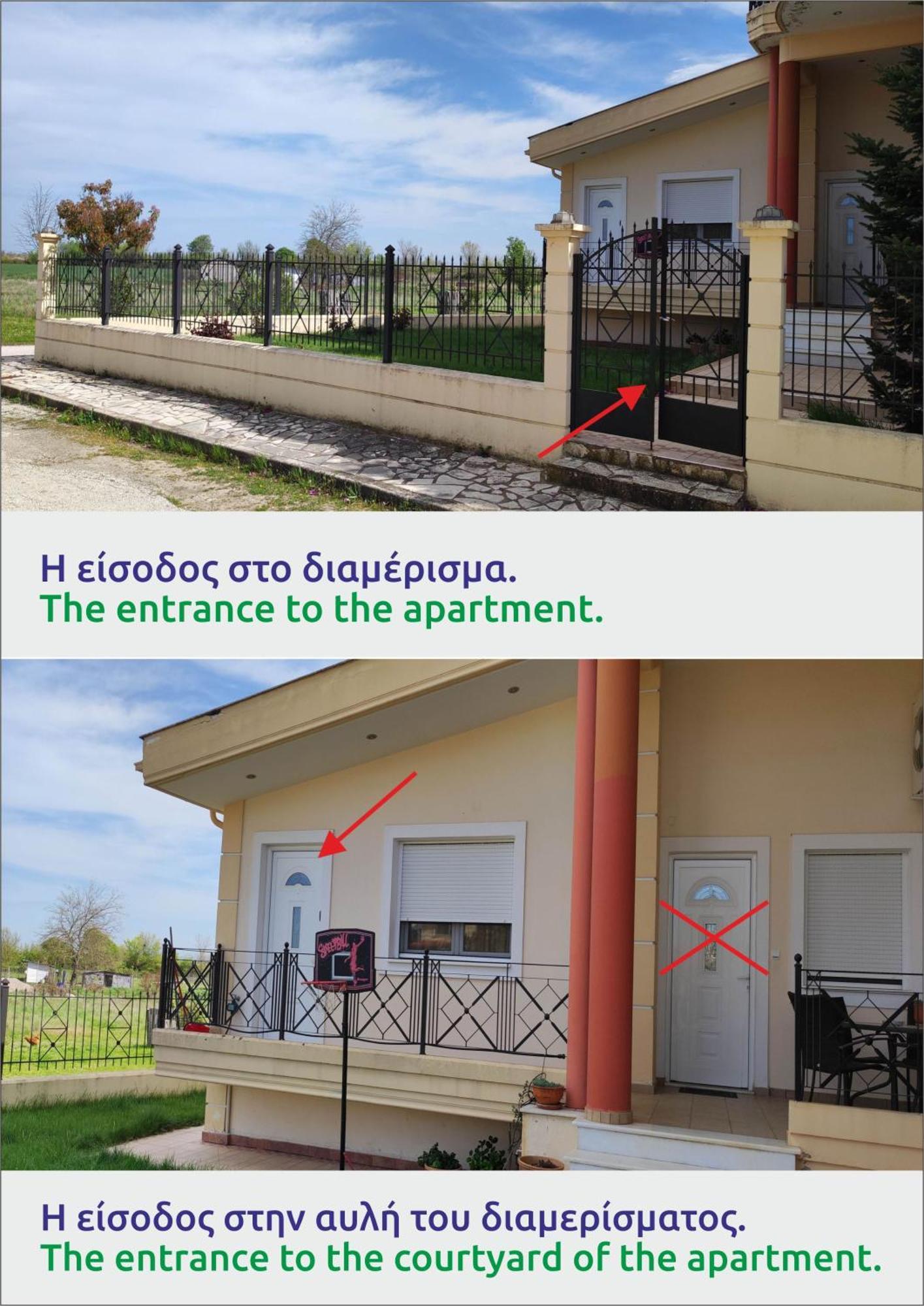 Dreams 5 Apartment Karditsa Exterior photo